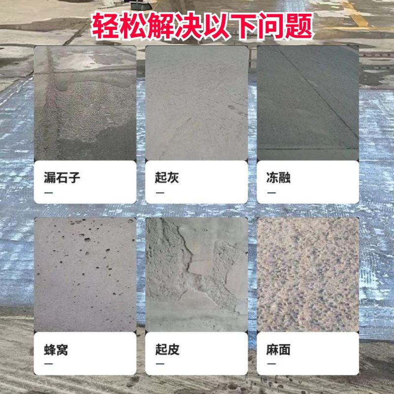 谷城低碳市政修补材料简单快速修补道路恢复交通